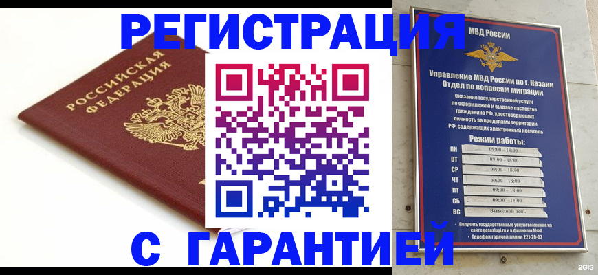 регистрация для дет. сада в Козьмодемьянске