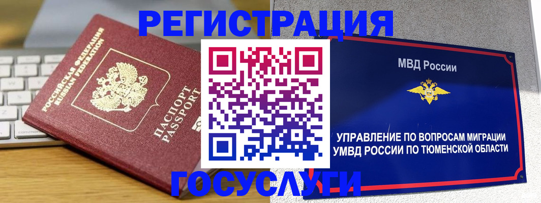 пропишу в квартире в Козьмодемьянске
